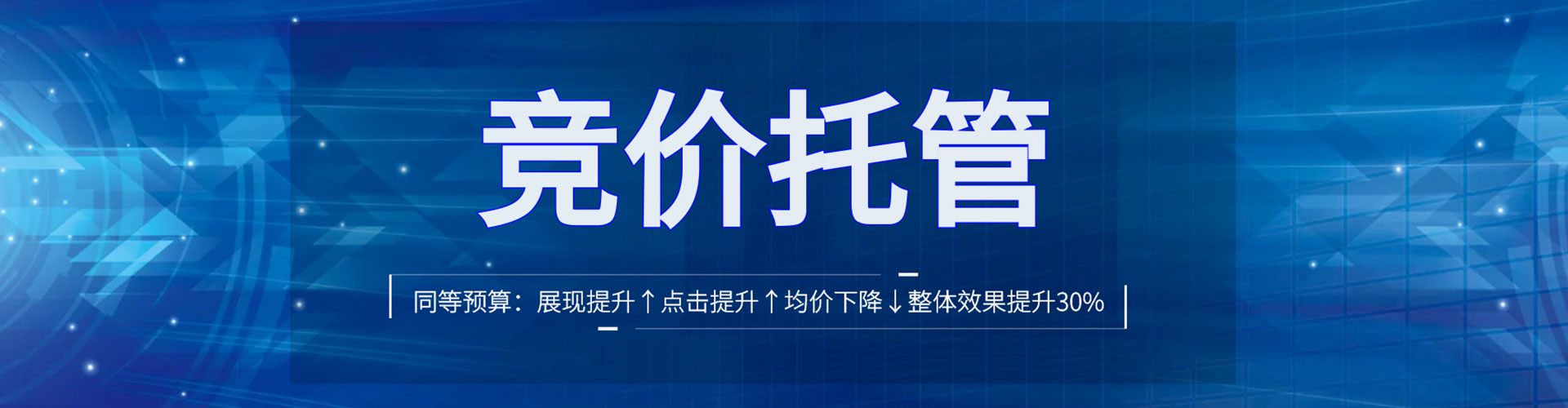 东平sem代理