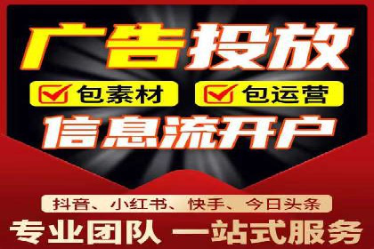 SEM代运营托管公司如何为企业节省营销成本