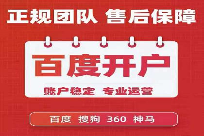 广告主必看：信息流代运营的五大优势